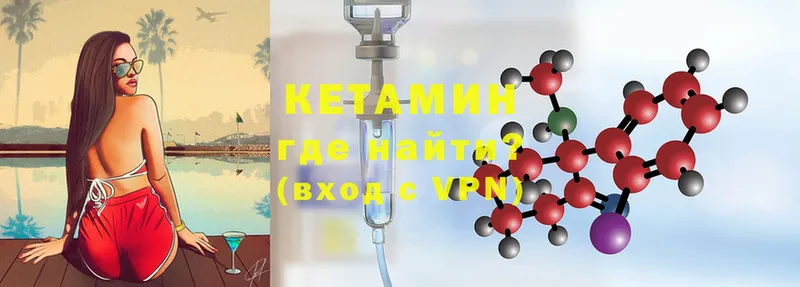 купить  сайты  omg   КЕТАМИН ketamine  Нижний Ломов 